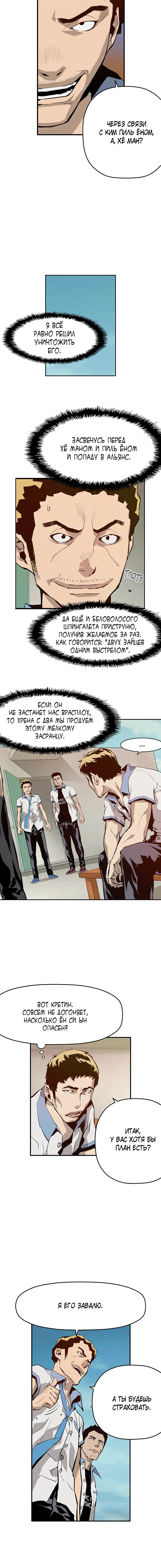 Page 3.002