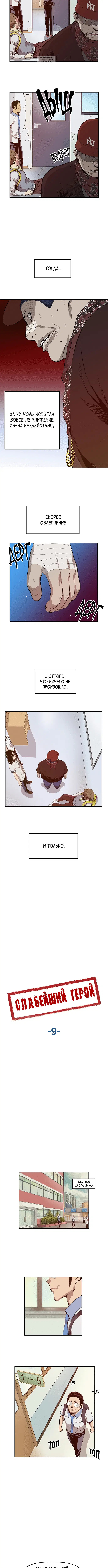 Page 3.001