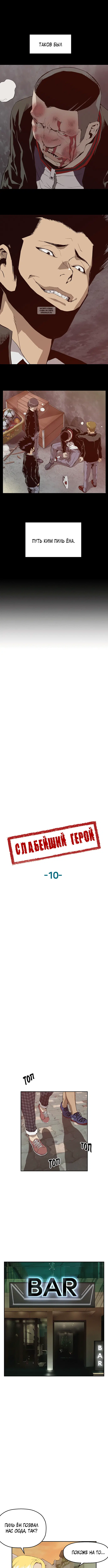 Page 3.001