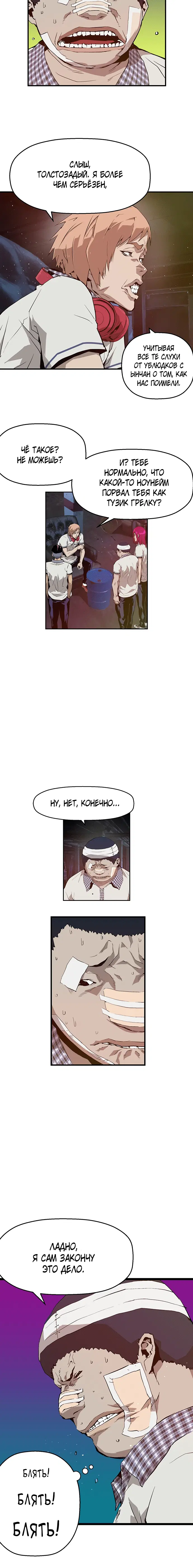 Page 3.002