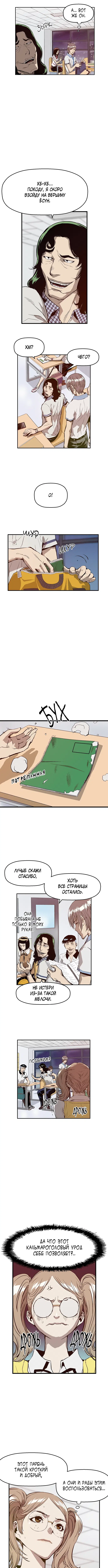 Page 3.000