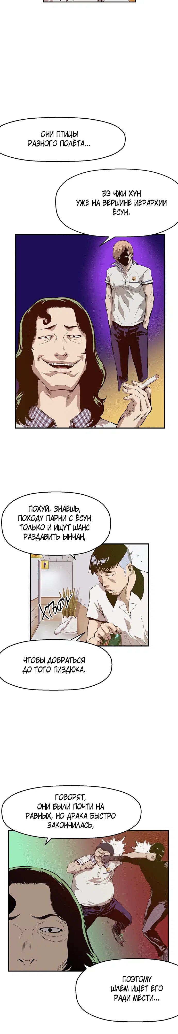 Page 3.002