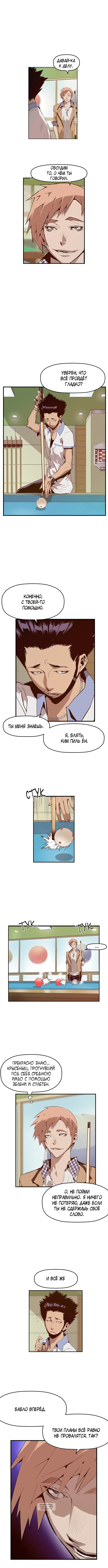 Page 3.000