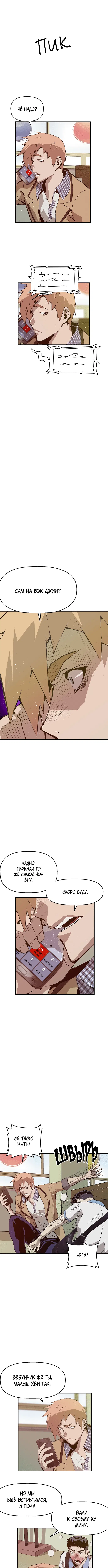 Page 3.000