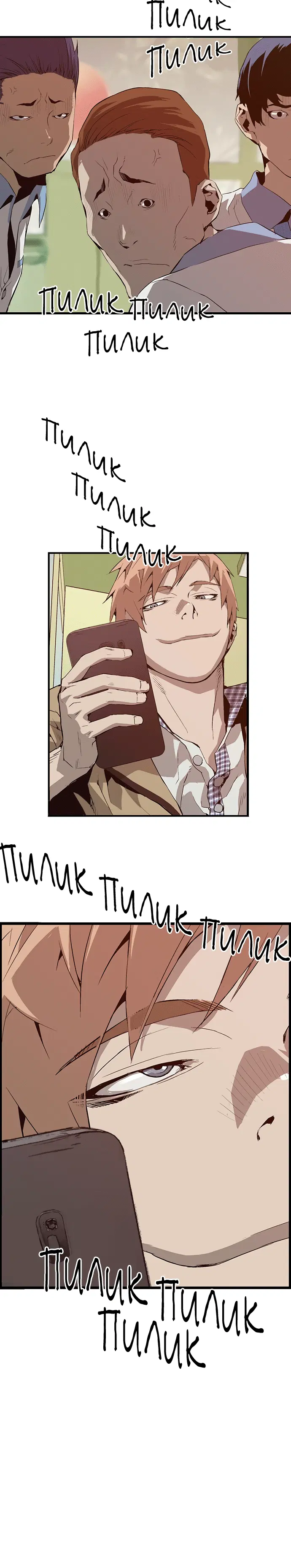 Page 3.002