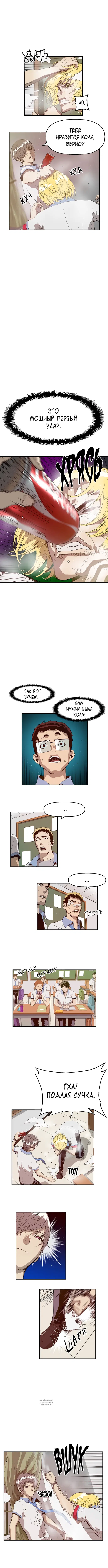 Page 3.000