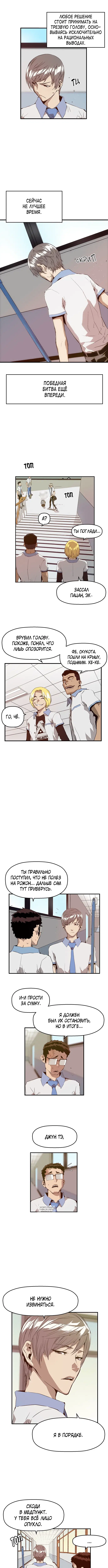 Page 3.000