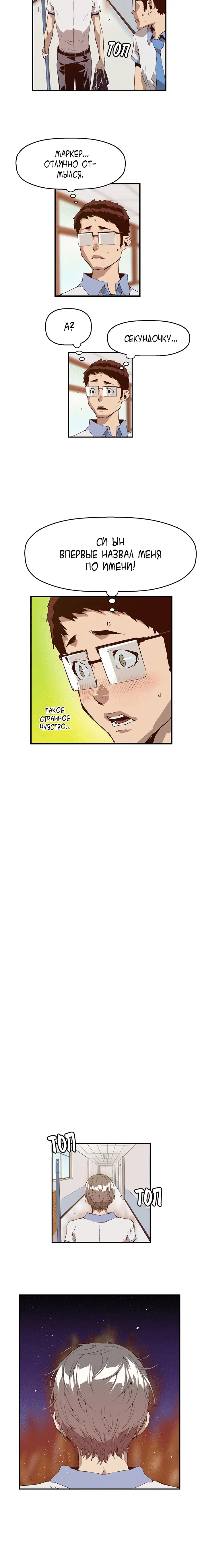 Page 3.001