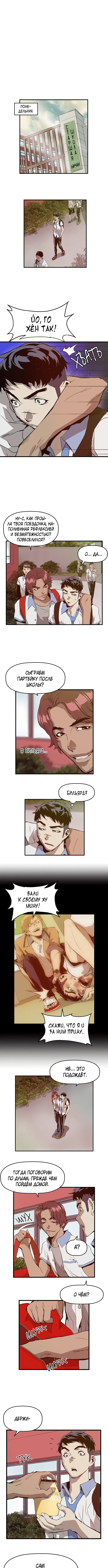 Page 3.000