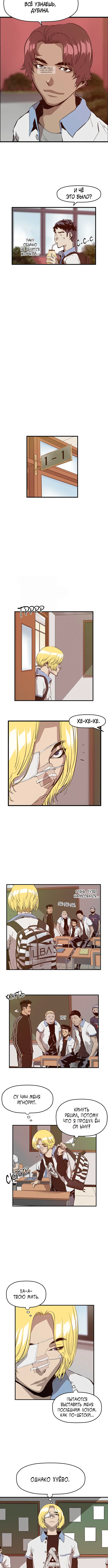 Page 3.001