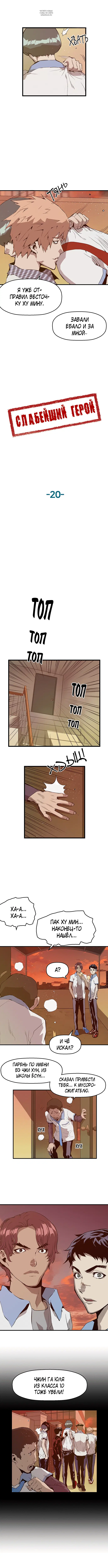 Page 3.001