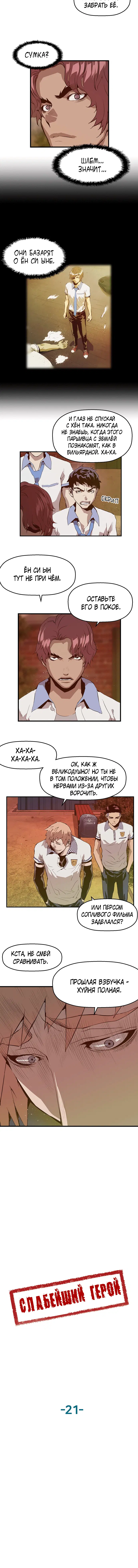 Page 3.001