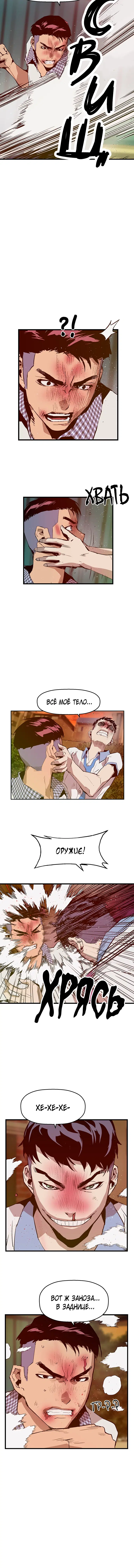 Page 3.001