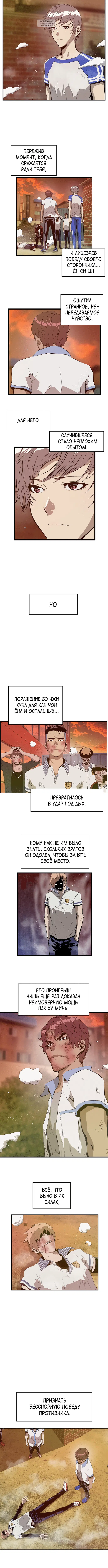 Page 3.001