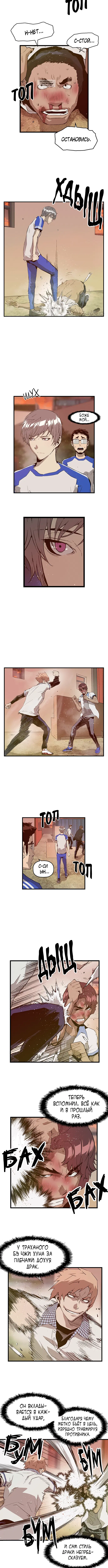 Page 3.001