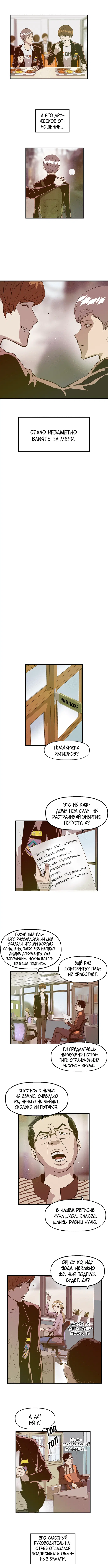 Page 3.000