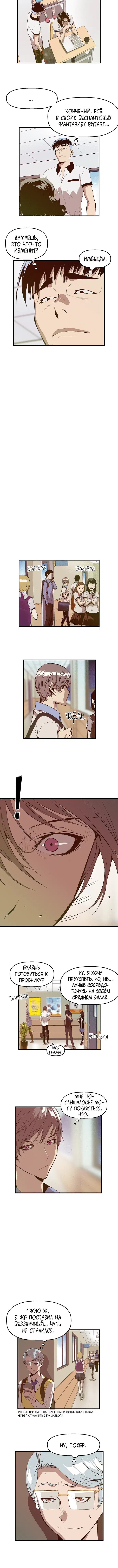 Page 3.001