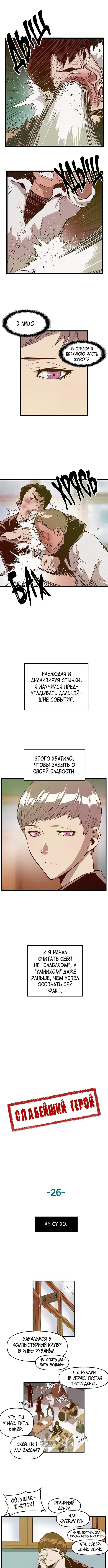 Page 3.000