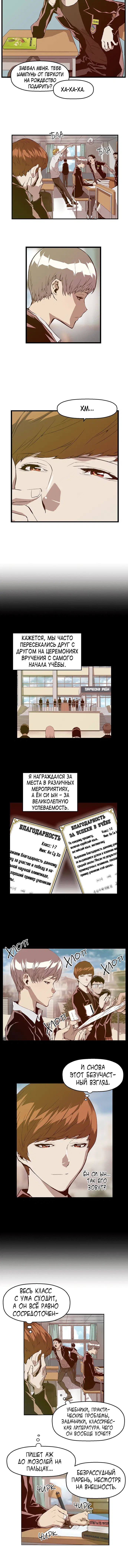 Page 3.001