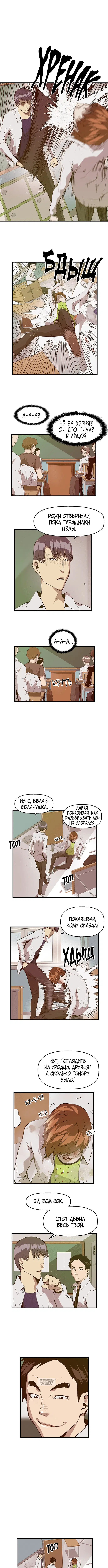 Page 3.000