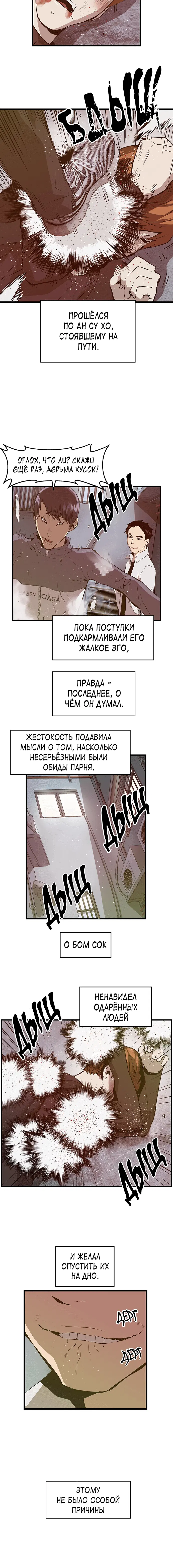 Page 3.001