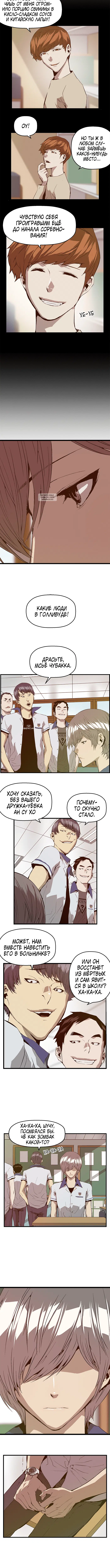 Page 3.001