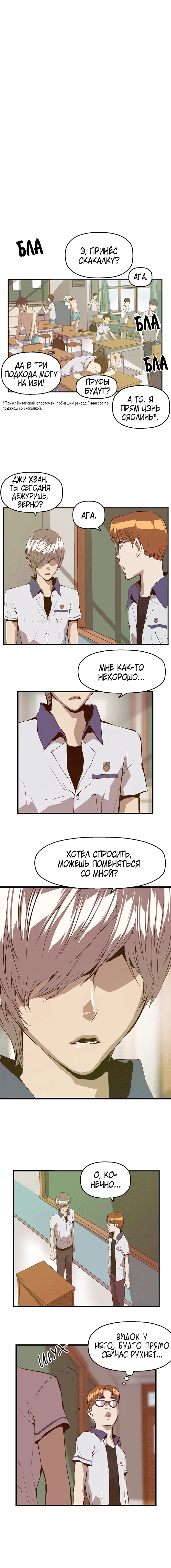 Page 3.002