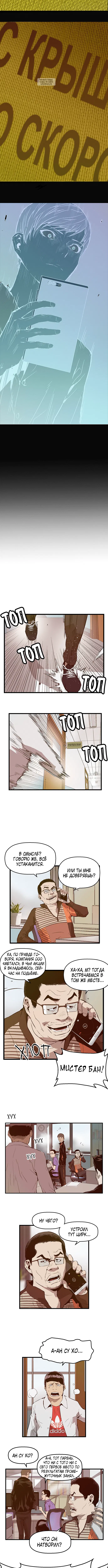 Page 3.001