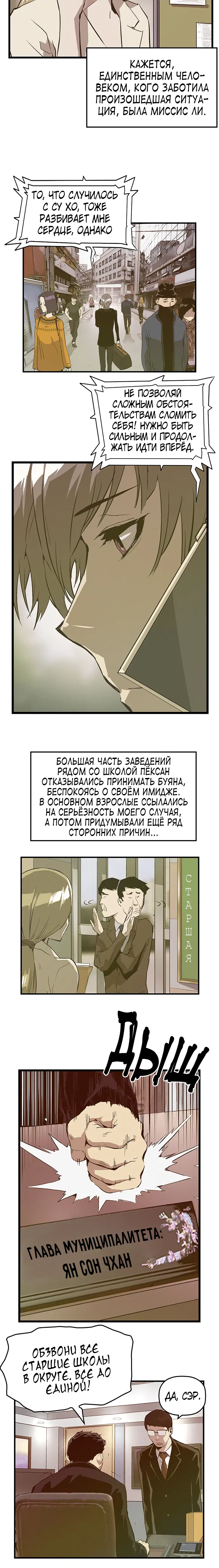Page 3.001