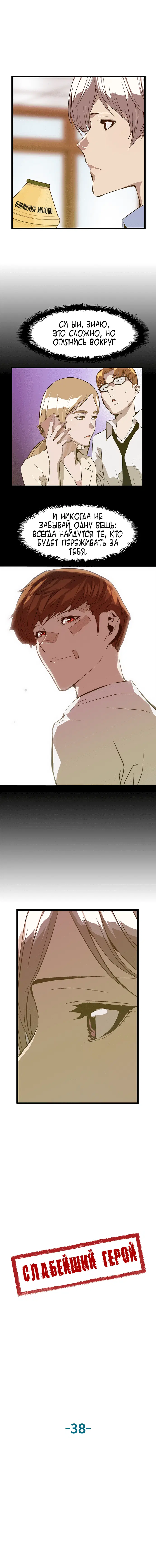 Page 3.001