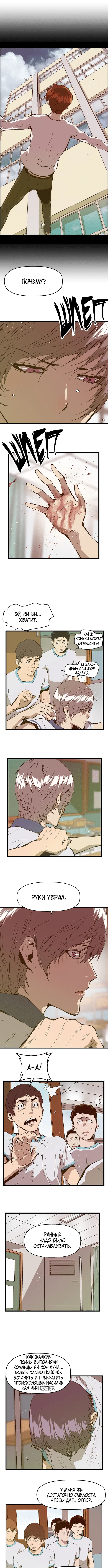 Page 3.000