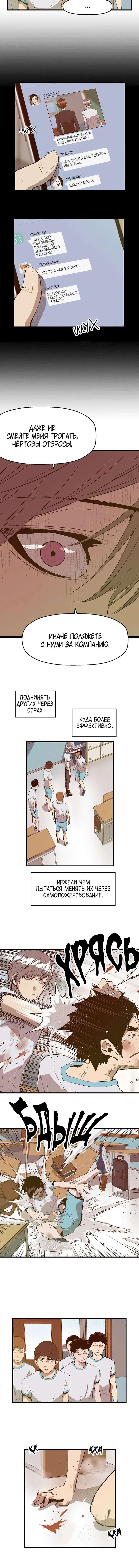 Page 3.001