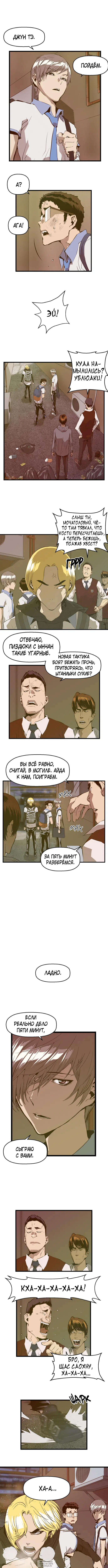 Page 3.000