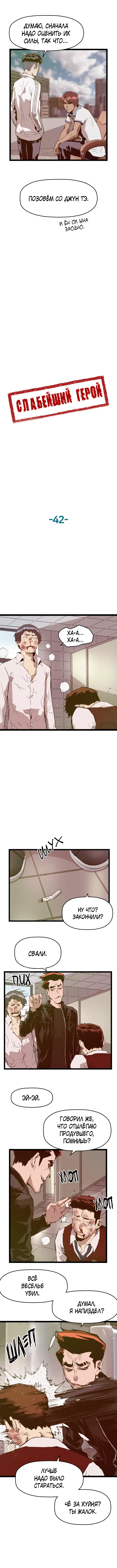 Page 3.001