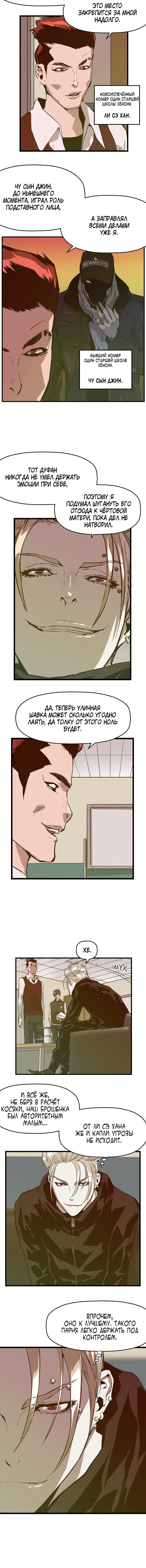 Page 3.001