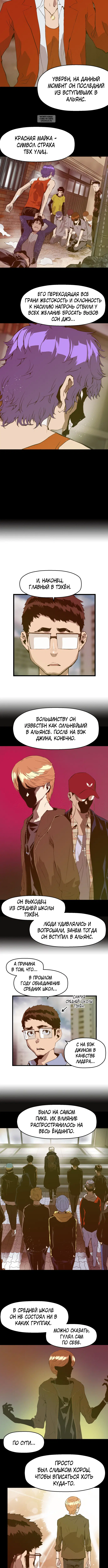 Page 3.001