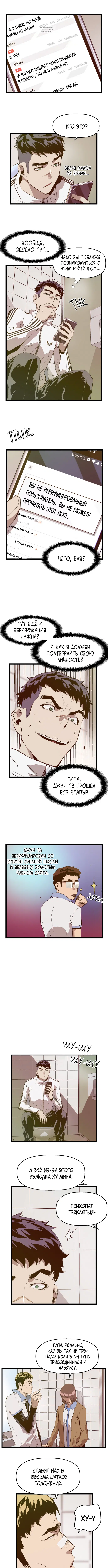 Page 3.001