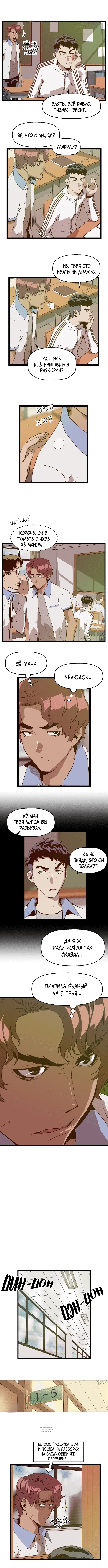 Page 3.000