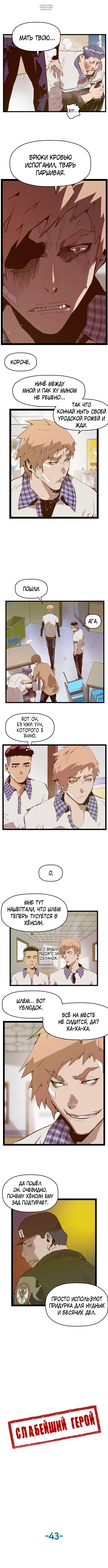 Page 3.001