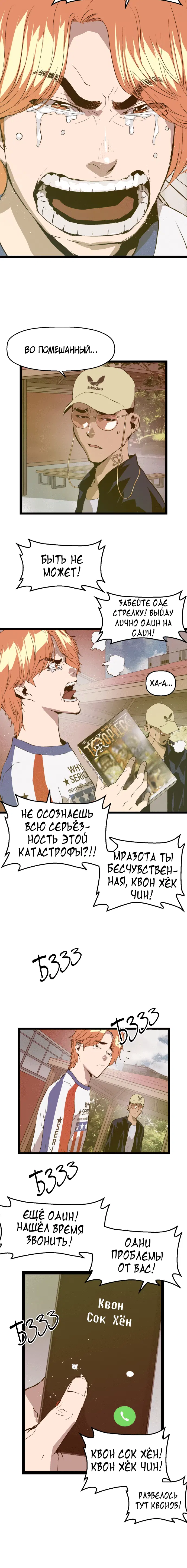 Page 3.001