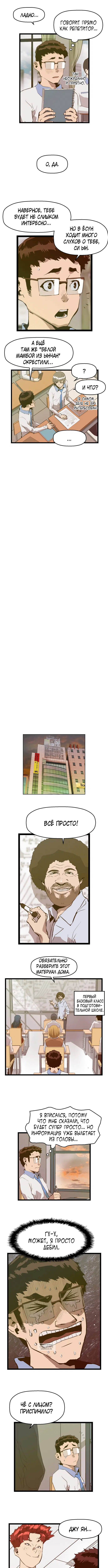 Page 3.000