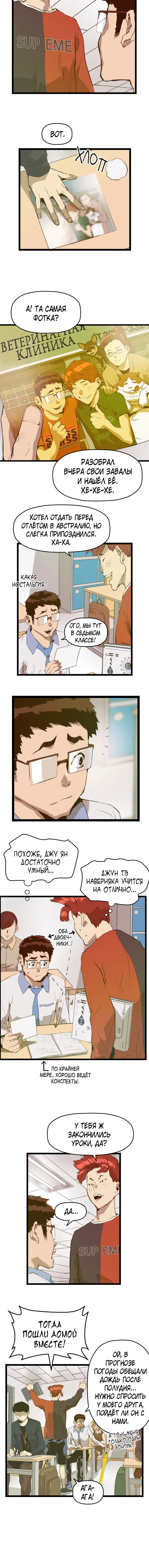 Page 3.001