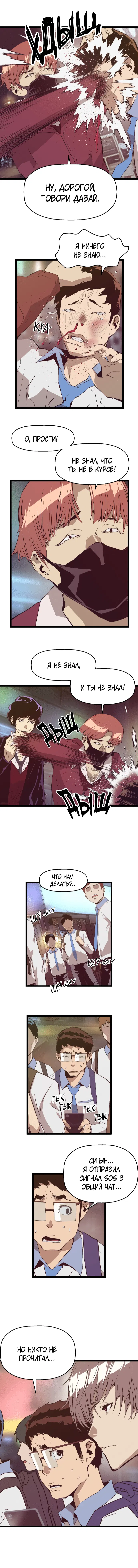 Page 3.001