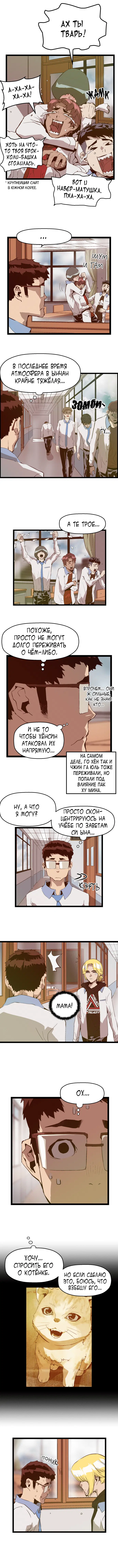 Page 3.001