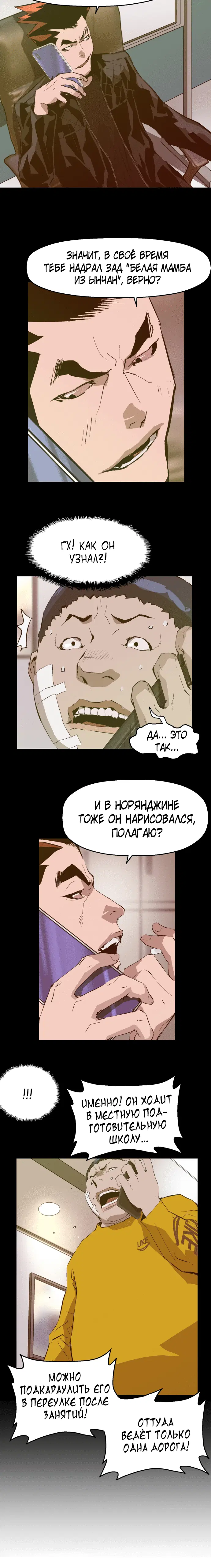Page 3.001