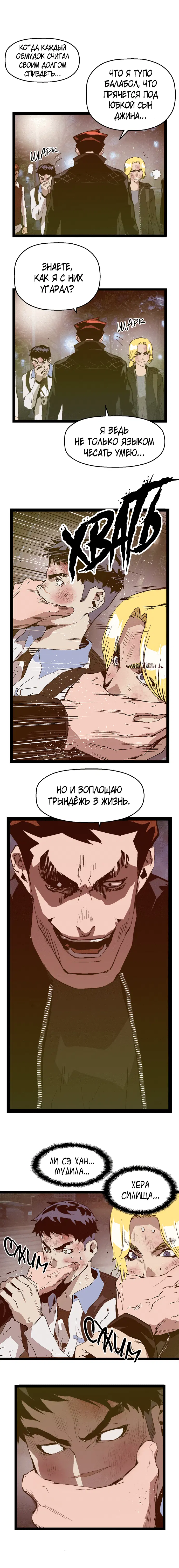Page 3.001