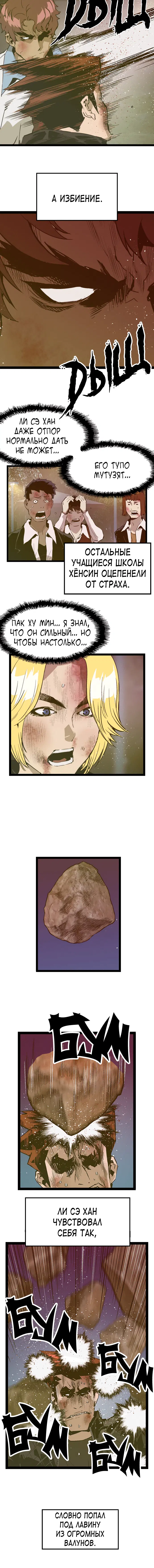 Page 3.001
