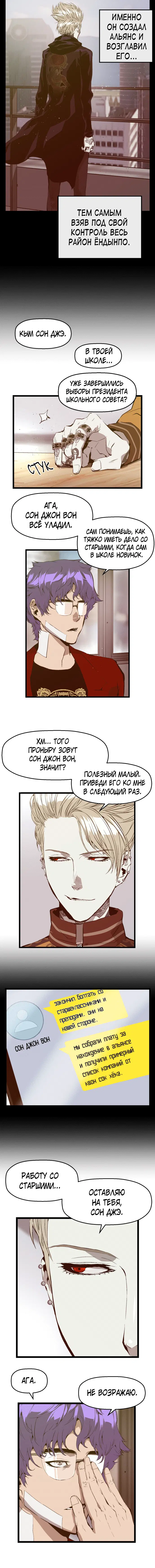 Page 3.001