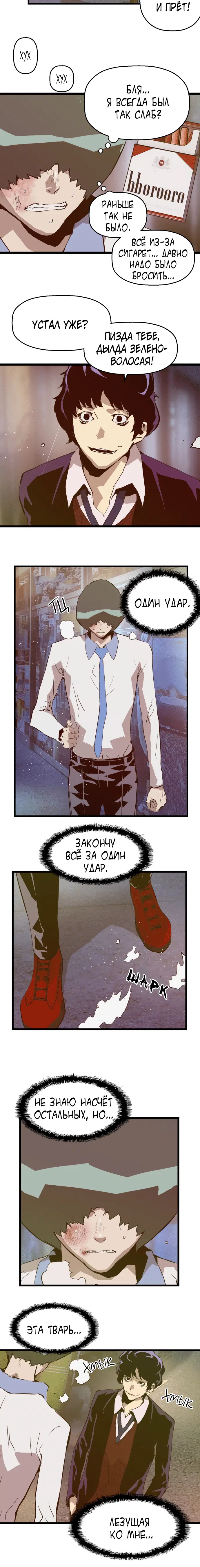 Page 3.001