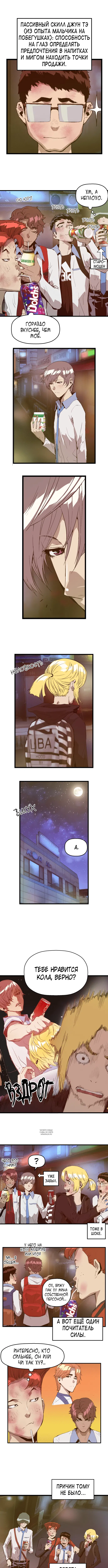 Page 3.000